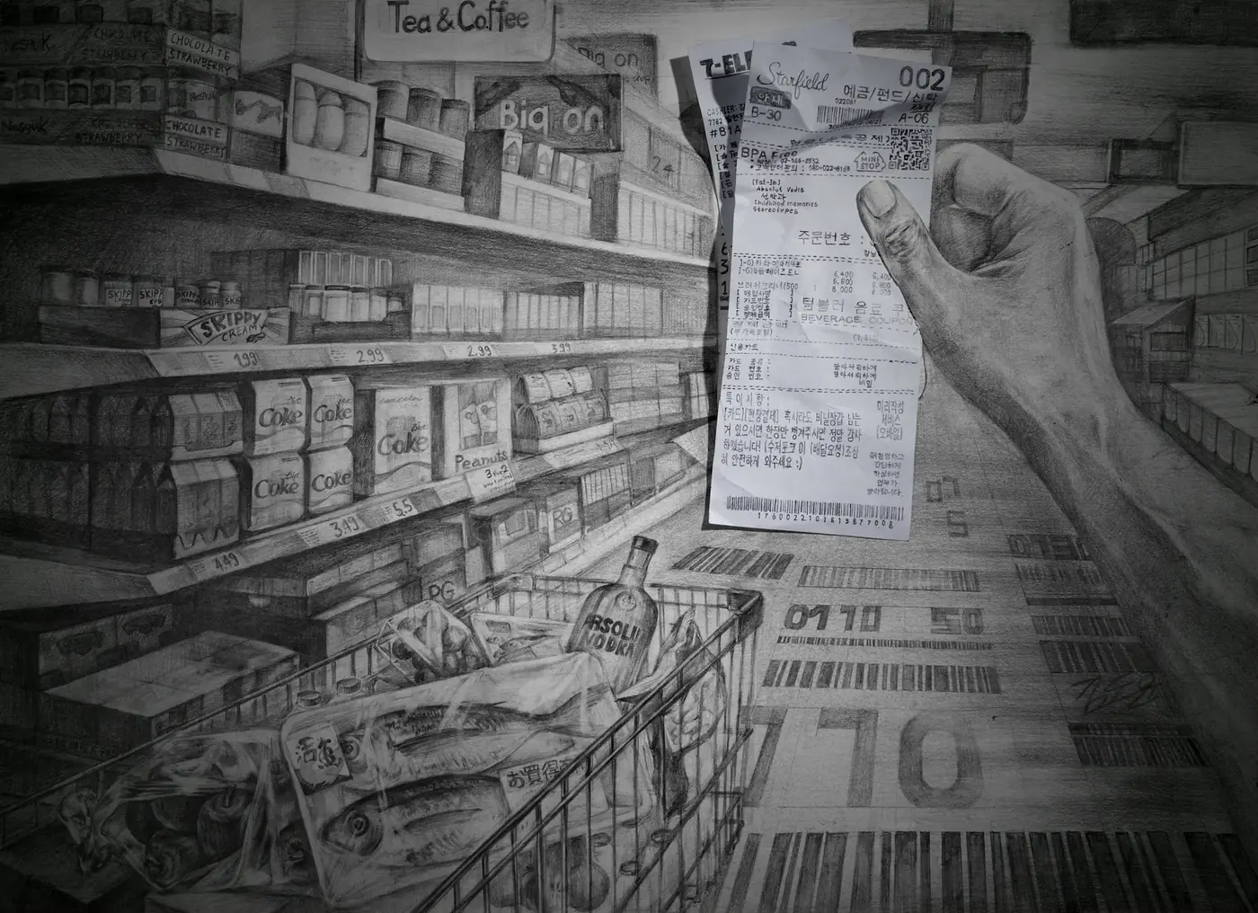 Pencil drawing of a supermarket aisle in perspective, a hand holding a long receipt, shelves and a shopping cart rendered in fine graphite.